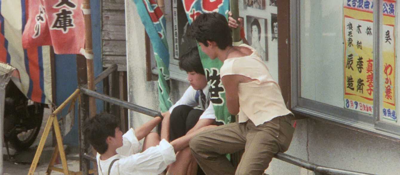 A film still from P. P. Rider by Shinji Sômai